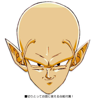 Illustration for article titled How to Make Piccolo from Dragon Ball Look "Ordinary"